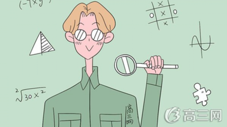 高中数学 | 谁说数学不艺术？