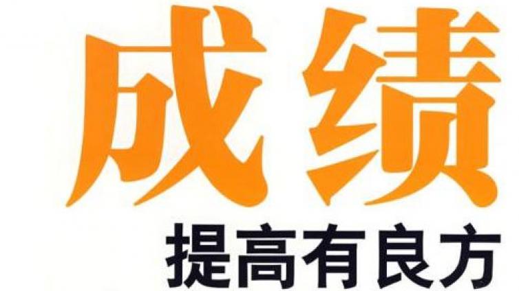 学好七年级数学三大法则