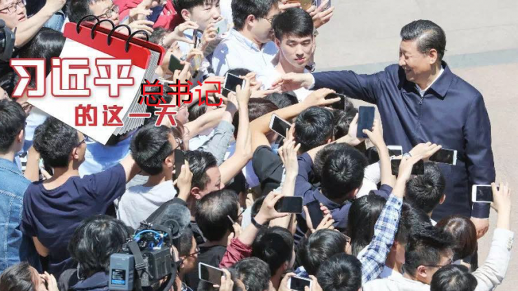 【新时代 青春誓言】立鸿鹄志、做奋斗者