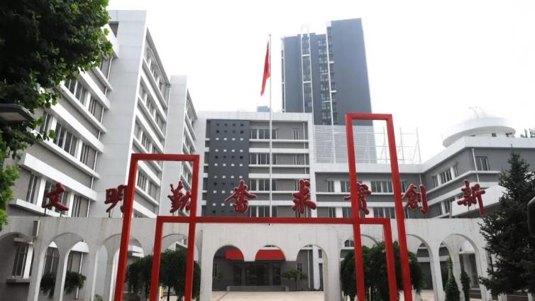 济南中考名校巡礼系列之——山师附中