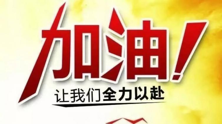 中考倒计时，这样复习一定上名校！