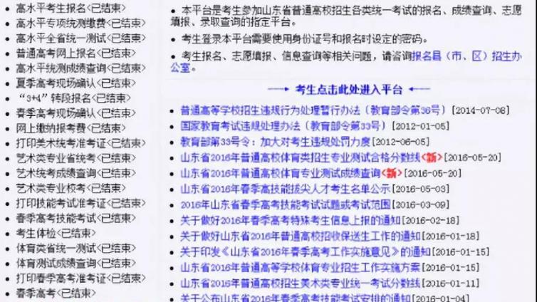 今日开始打印高考准考证，具体操作流程就在这里