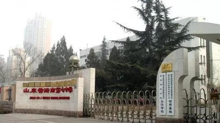 济南中考名校巡礼系列之——济南七中