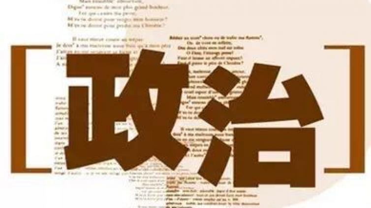 2018年《经济生活》教材修改解读（一）