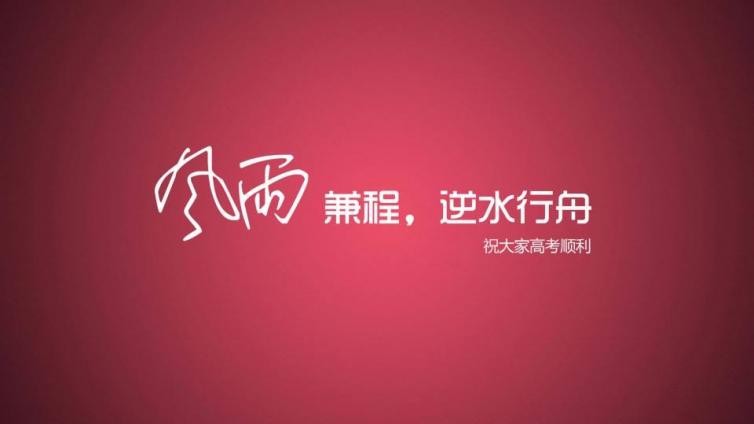 新高考改革走到了哪儿