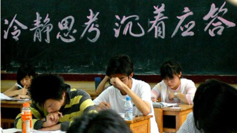 2018山东高考分数线是如何划定的？