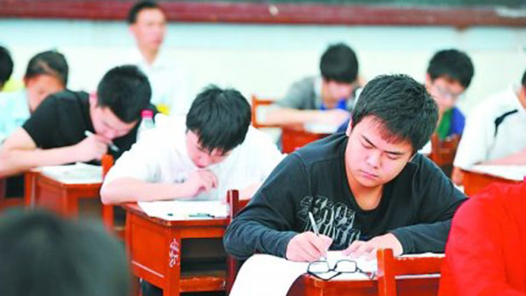 2018年普通高校招生填报志愿政策问答（三）