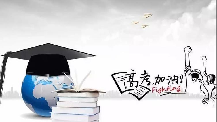 录取政策和录取安排都在这里！