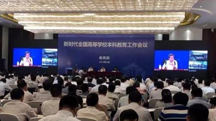 教育部释放重磅信号！大学"严进宽出"现象将改变