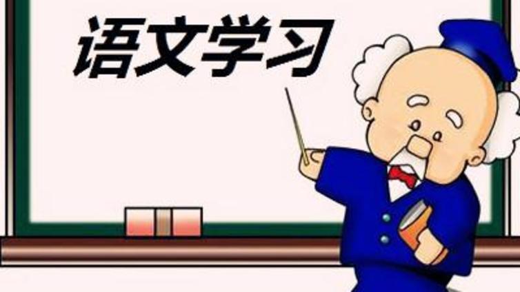 几个精妙绝伦的语文满分作文开头！