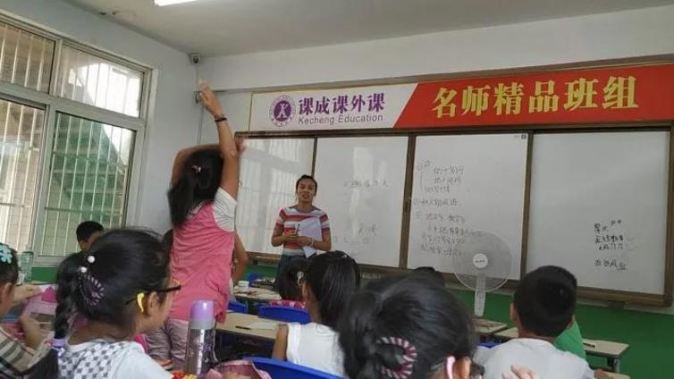 干货来了，小学必背知识点！