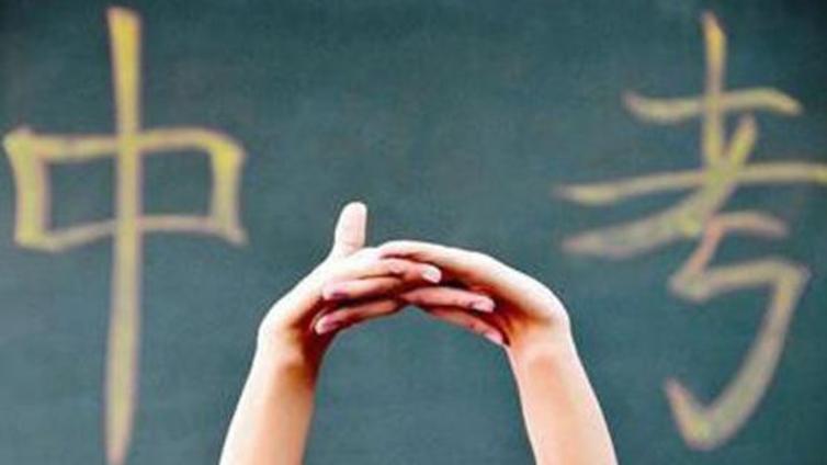 2018中考数学重难点分析与梳理
