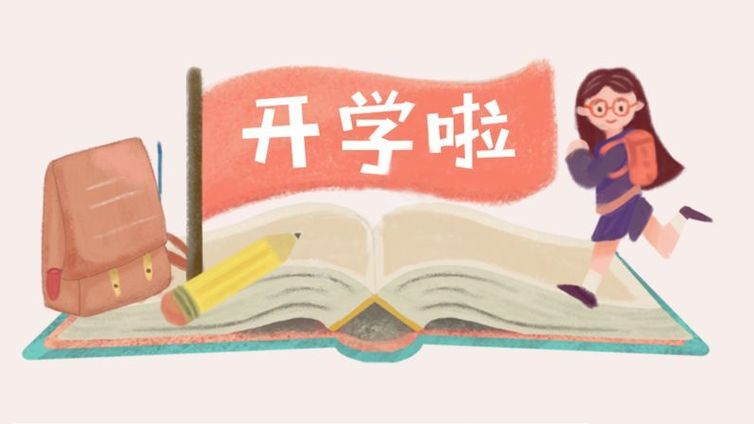中考考妈分享：中考是从初一开始的！