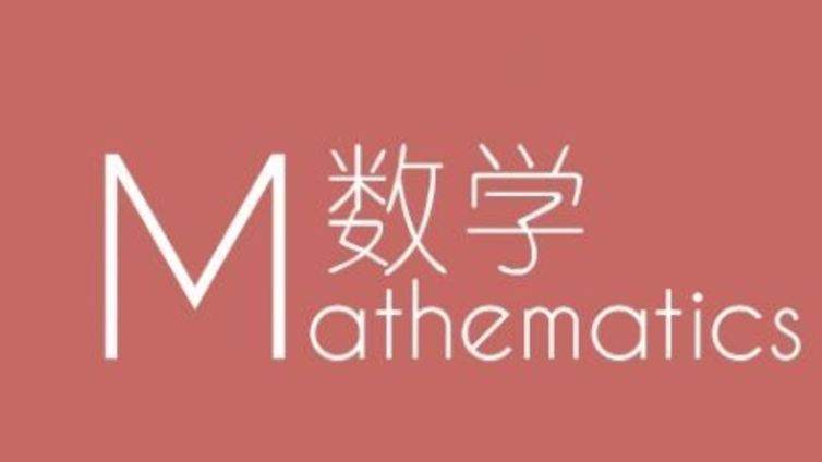 初中函数这样学才对！