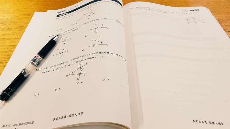 初中数学学习的低效方式