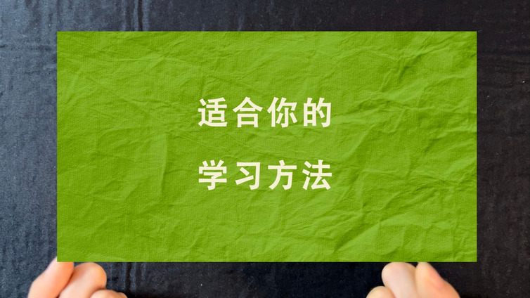 学习需要养成哪些习惯