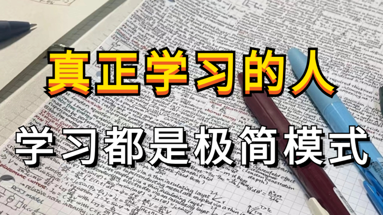 四大高效技巧根治粗心马虎 助你考场零失误