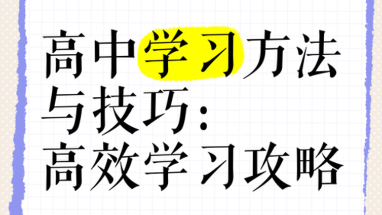 成绩不稳定怎么办