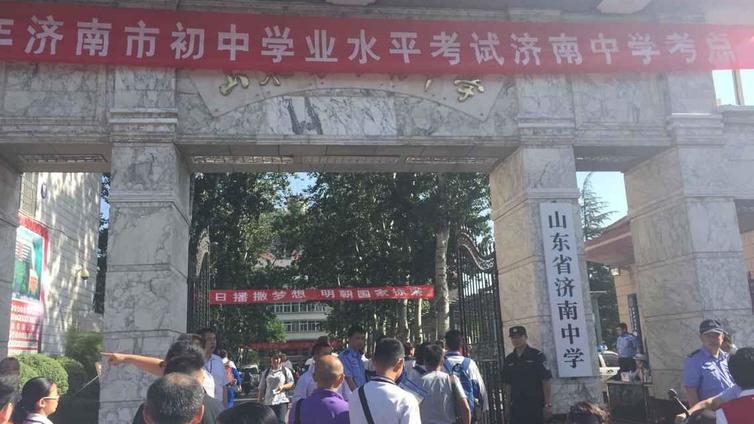 2025年济南中考各科考试时间和分数出来了
