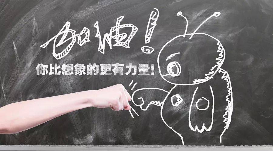 济南中考辅导
