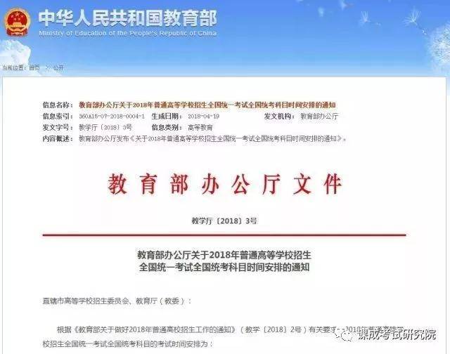 济南高中辅导