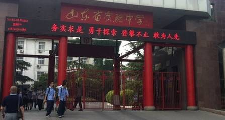 课成网校