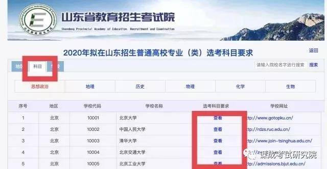 在线学习