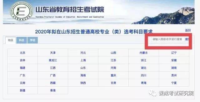 直播授课