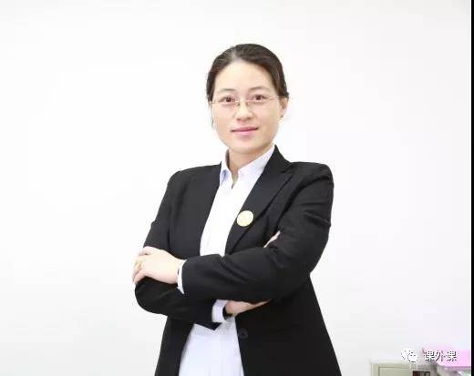 网校