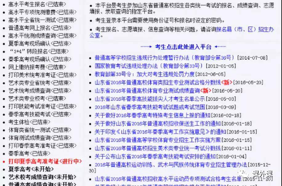 济南一对一辅导