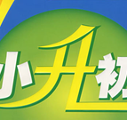 济南一对一辅导