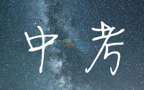 课成网校