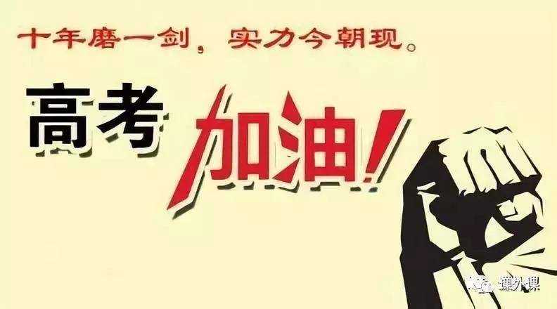 课成网校
