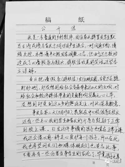 在线辅导