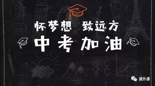 课成网校