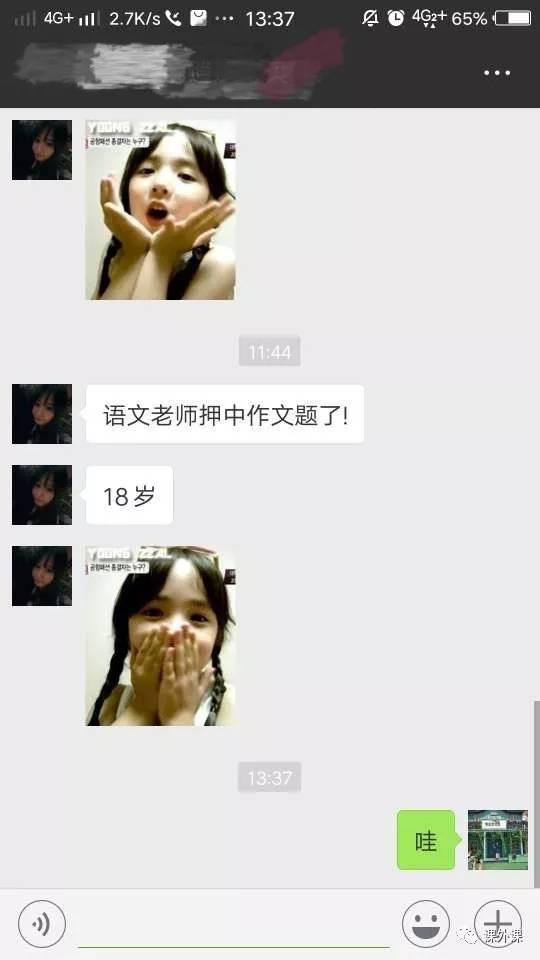 网上教学