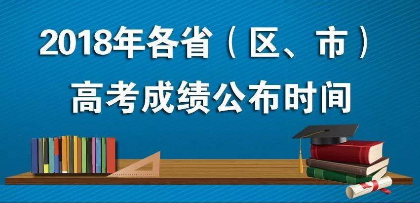 课成网校