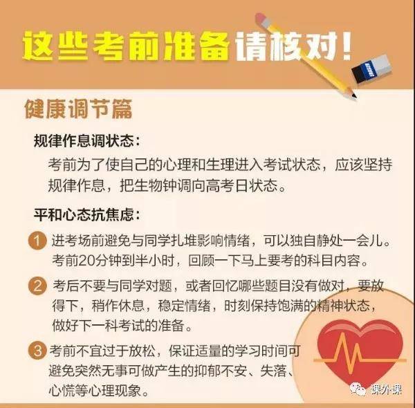 在线学习