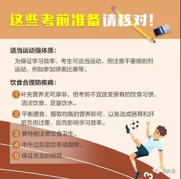 在线辅导