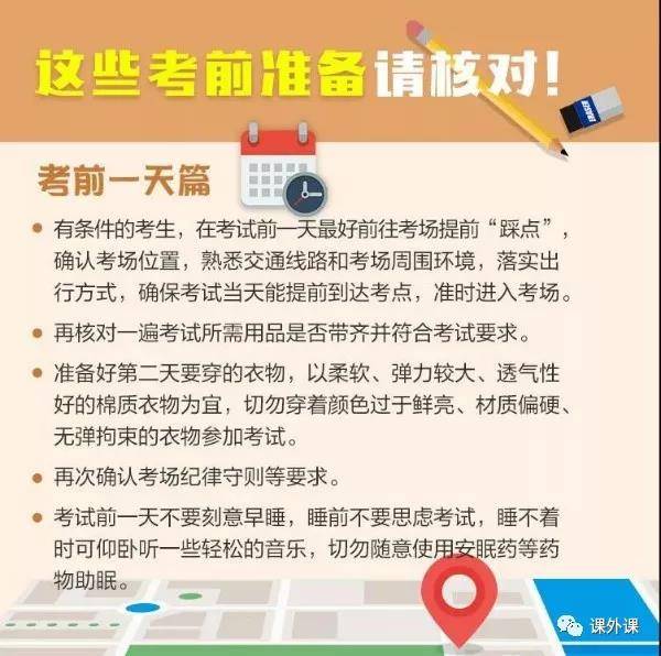 云课堂