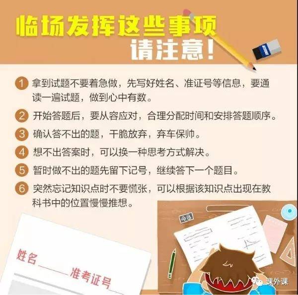 直播授课
