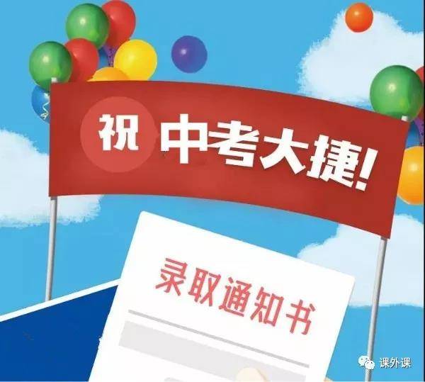 网校
