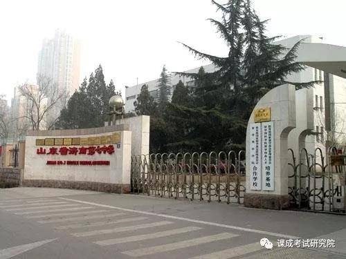 云课成