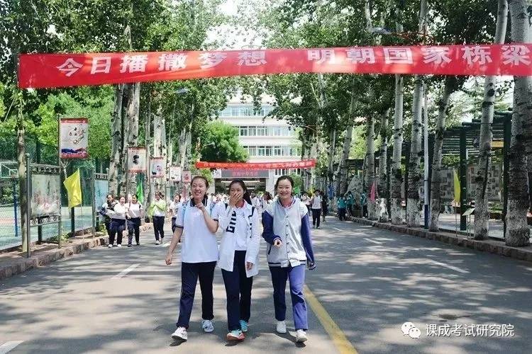 在线学习