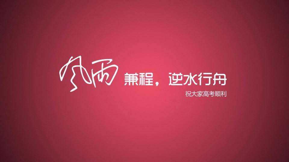 济南一对一辅导