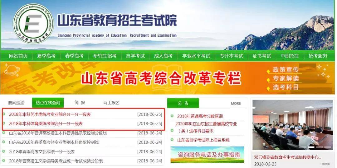 课成网校