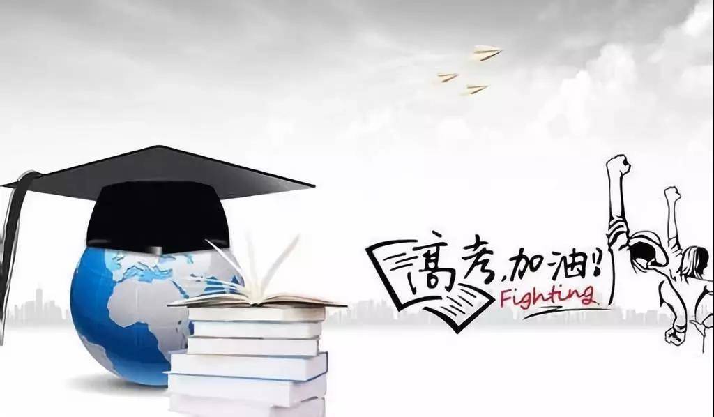 济南高中辅导