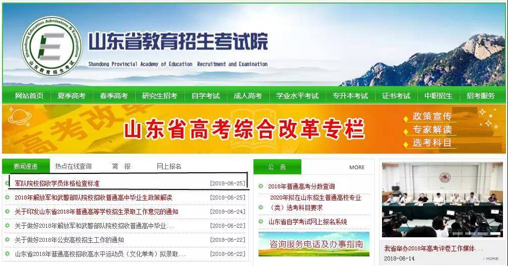 直播授课