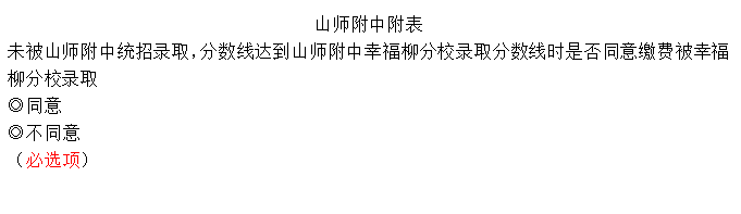 在线学习