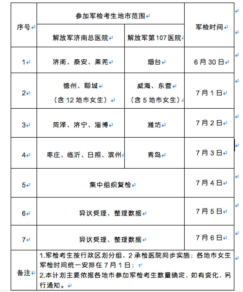 在线学习平台